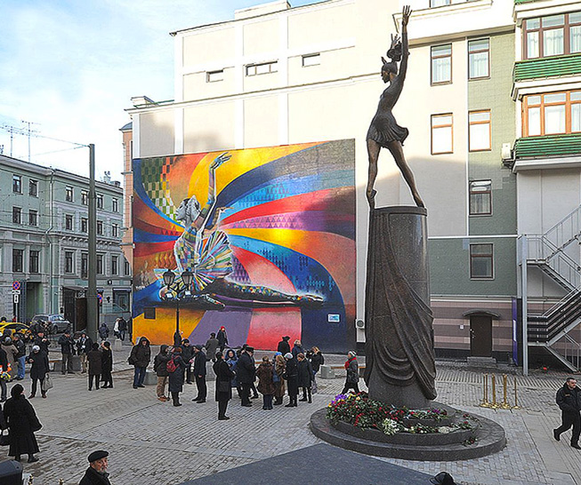 В Москве открылся памятник Майе Плисецкой